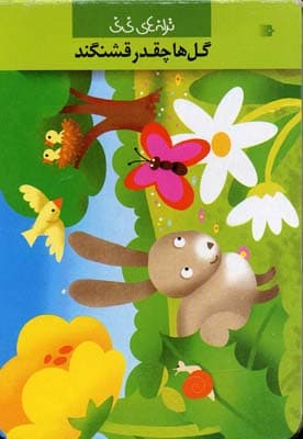 تصویر محصول