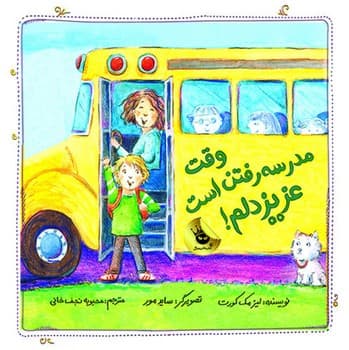 تصویر محصول