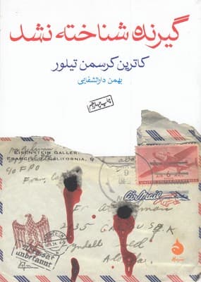 تصویر محصول