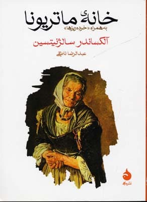 تصویر محصول