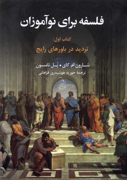 تصویر محصول