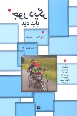 تصویر محصول