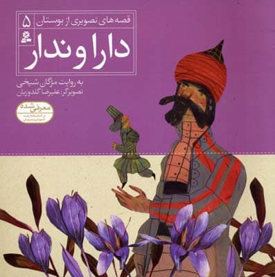 تصویر محصول