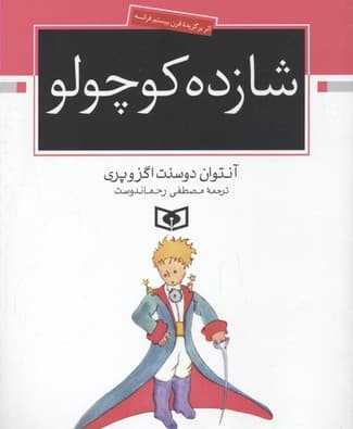 تصویر محصول