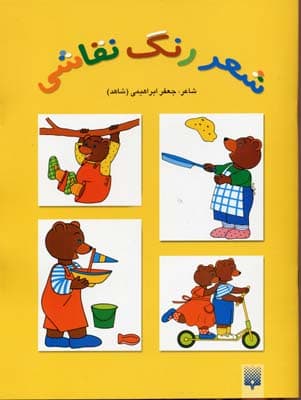 تصویر محصول