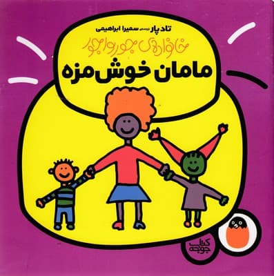 تصویر محصول