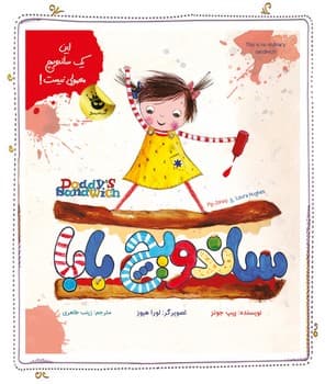 تصویر محصول