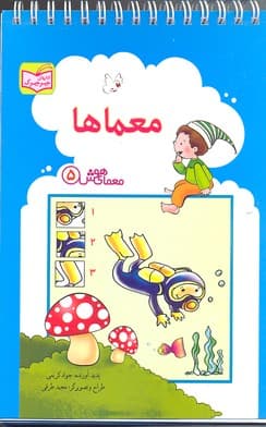 تصویر محصول