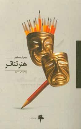 تصویر محصول