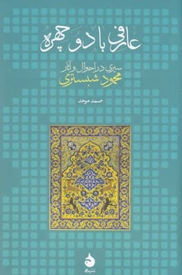 تصویر محصول