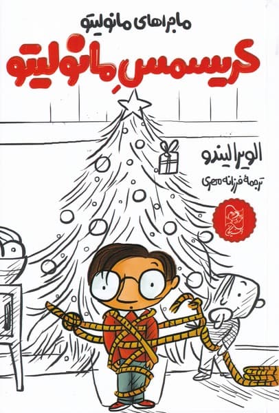 تصویر محصول