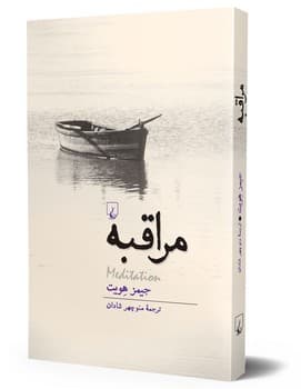 تصویر محصول