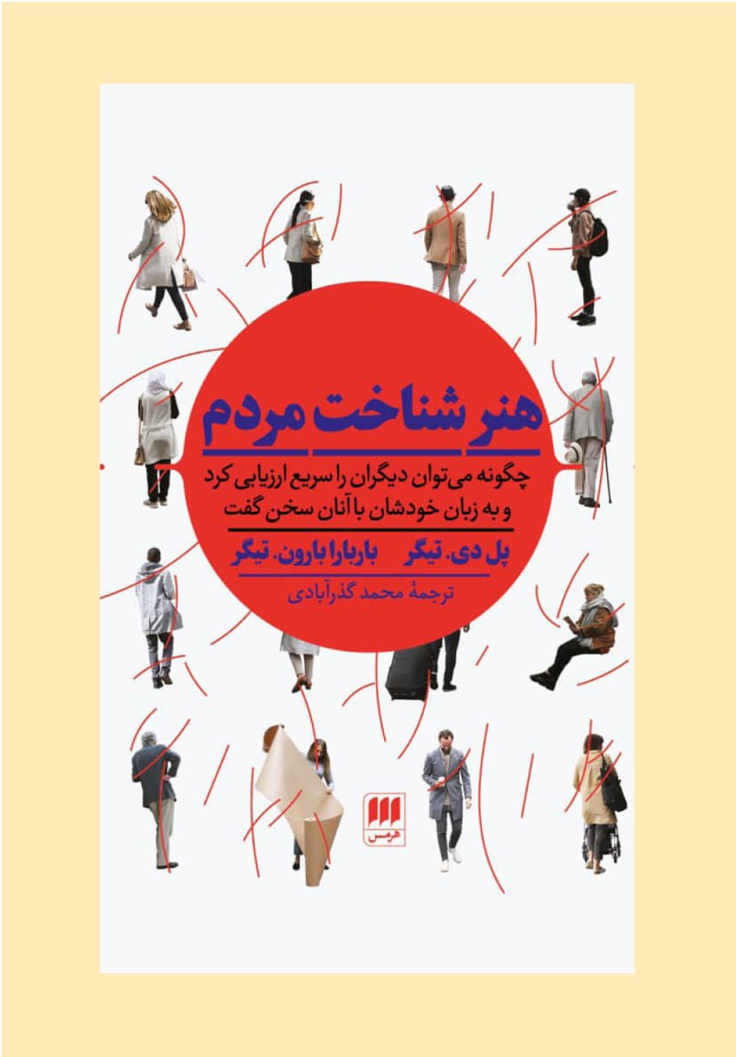 تصویر محصول