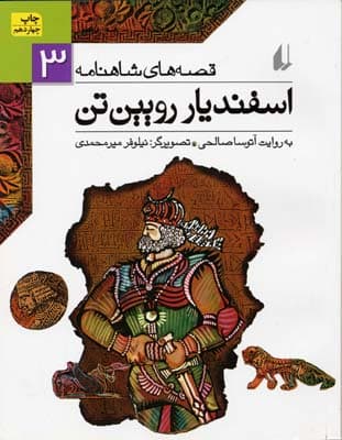 تصویر محصول