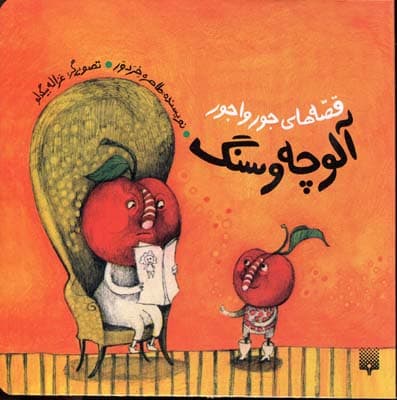 تصویر محصول