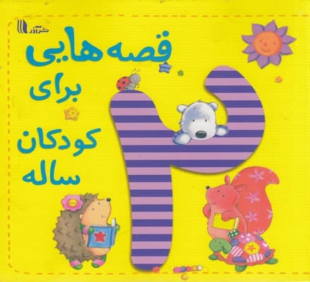 تصویر محصول