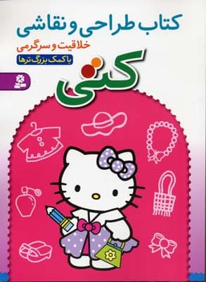 تصویر محصول