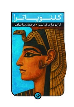 تصویر محصول