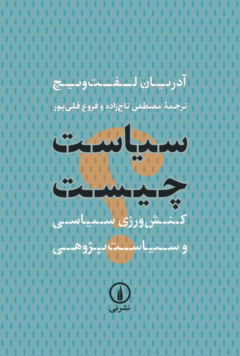 تصویر محصول