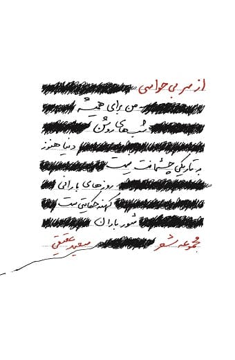 تصویر محصول