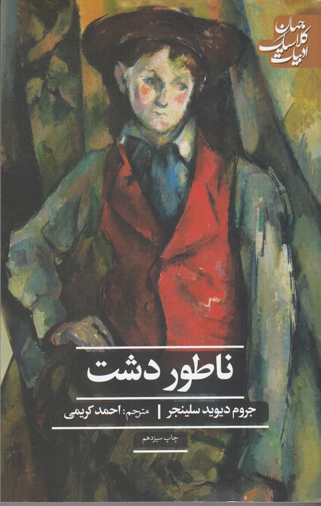 تصویر محصول