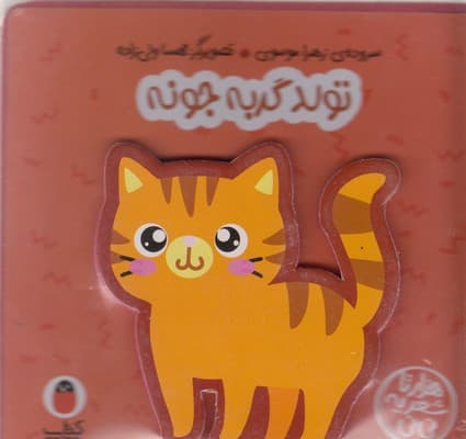 تصویر محصول