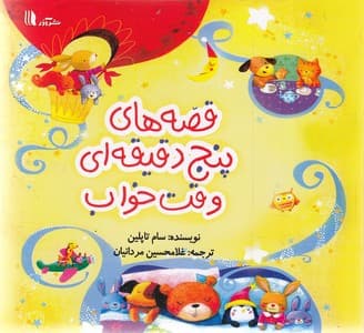 تصویر محصول