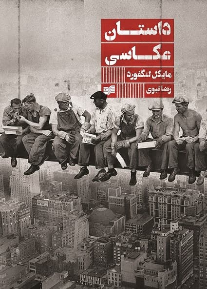 تصویر محصول