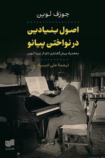 تصویر محصول