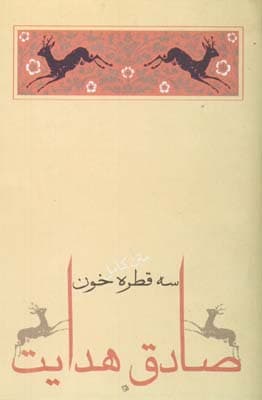 تصویر محصول