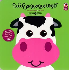 تصویر محصول