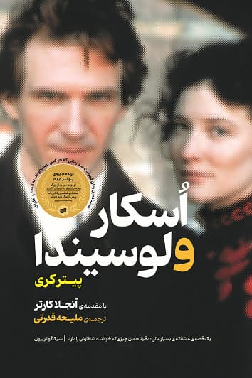 تصویر محصول