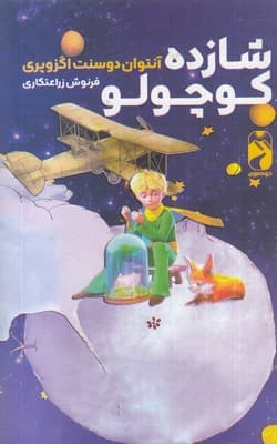 تصویر محصول