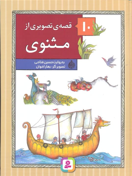 تصویر محصول