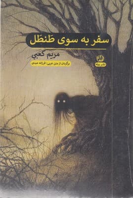 تصویر محصول