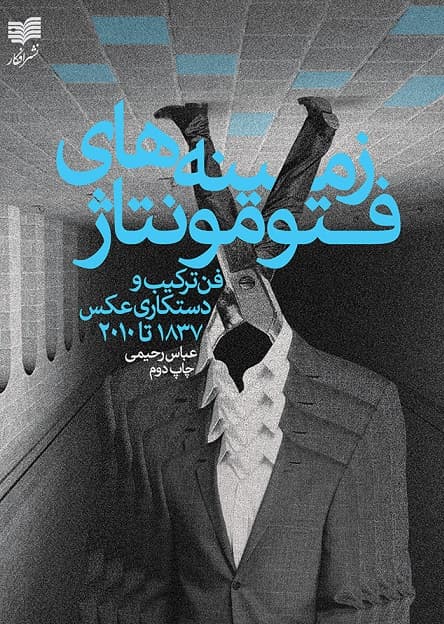 تصویر محصول