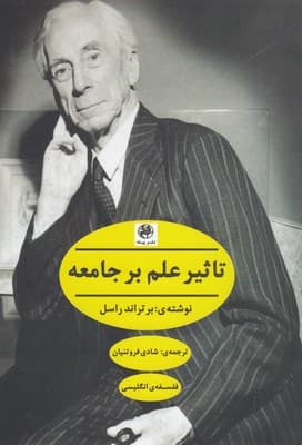 تصویر محصول