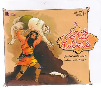 تصویر محصول