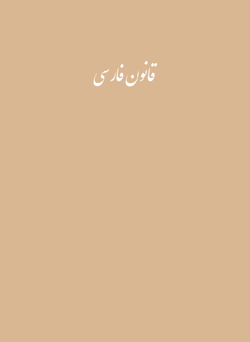 تصویر محصول