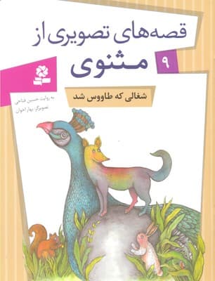 تصویر محصول