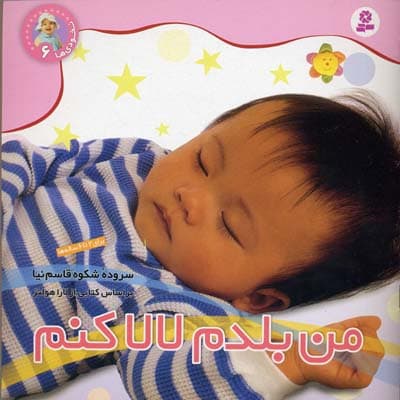 تصویر محصول