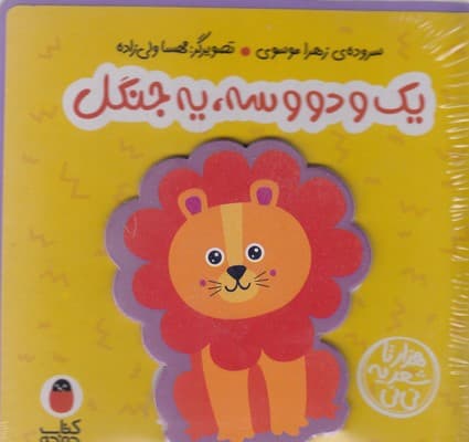 تصویر محصول