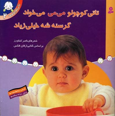 تصویر محصول