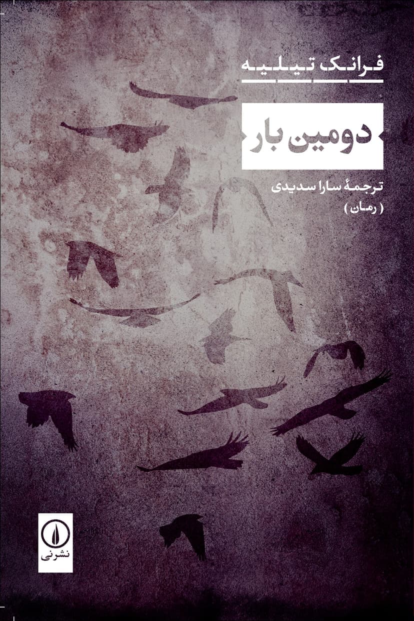 تصویر محصول