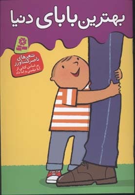 تصویر محصول