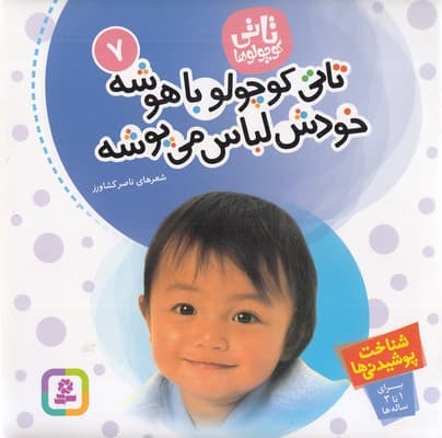 تصویر محصول