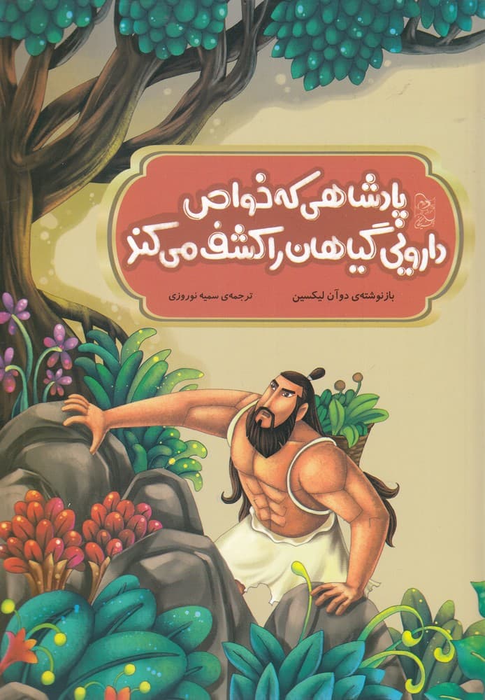 تصویر محصول