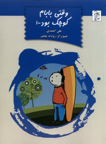 تصویر محصول