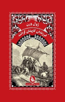 تصویر محصول