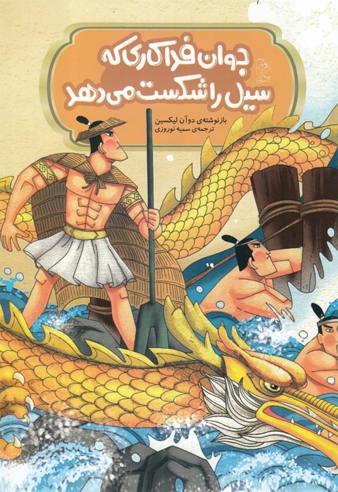 تصویر محصول